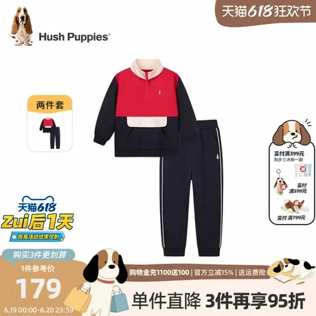 暇步士童装男童套装春秋新款中大童半拉链套头卫衣儿童宽松运动裤商品大图