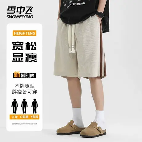 雪中飞运动短裤男士夏季2025新款潮牌宽松休闲直筒条纹五分裤子男图片