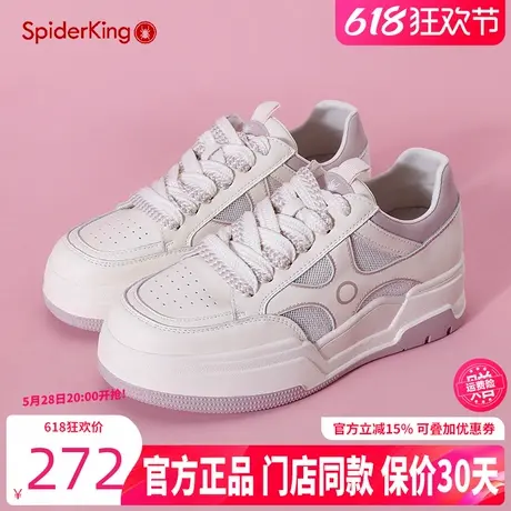 蜘蛛王女鞋2024夏季新款真皮百搭小白鞋网面透气厚底运动休闲板鞋商品大图