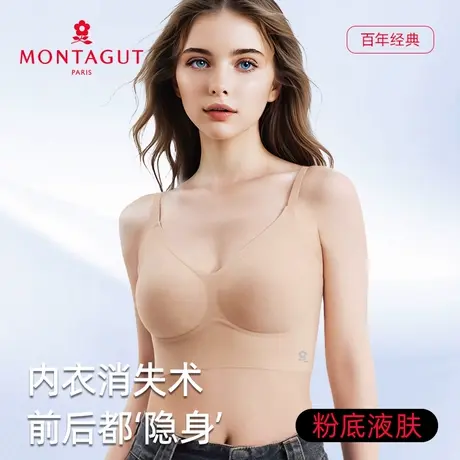 Montagut/梦特娇无痕粉底液内衣女不透隐形肤色运动聚拢美背文胸商品大图