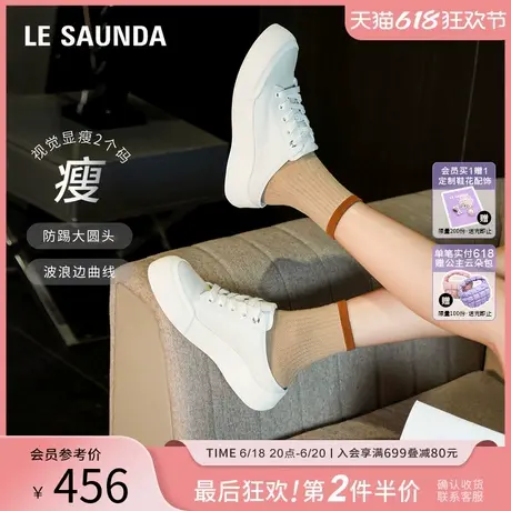 [生椰厚酪]莱尔斯丹YOUNG2025春季新款懒人包头穆勒拖女单鞋46902图片