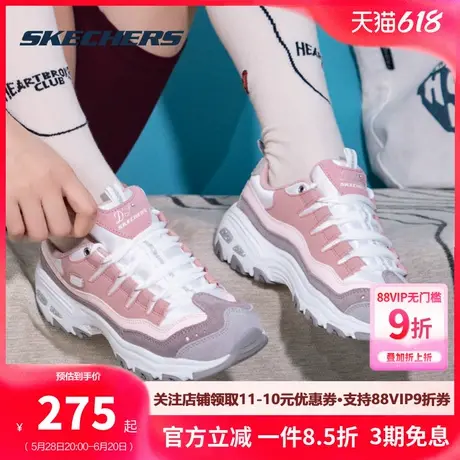斯凯奇鞋子女鞋2025春季新款正品厚底熊猫鞋粉色休闲鞋女款老爹鞋商品大图