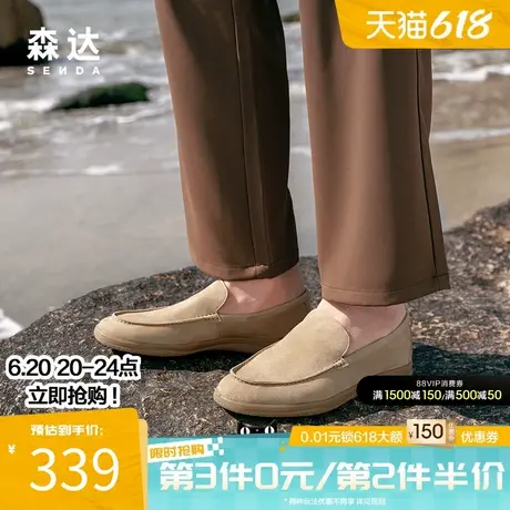 森达简约休闲皮鞋男春秋商场同款舒适懒人一脚蹬平底单鞋K1P01BM4商品大图