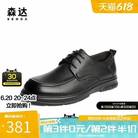 森达休闲皮鞋男2025秋季新款软面舒适平底休闲鞋QJ010CM5商品大图