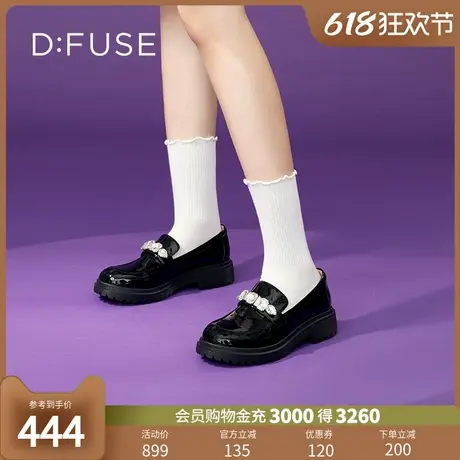 Dfuse秋季款圆头厚底漆面乐福鞋牛皮钻饰休闲鞋DF33112217图片