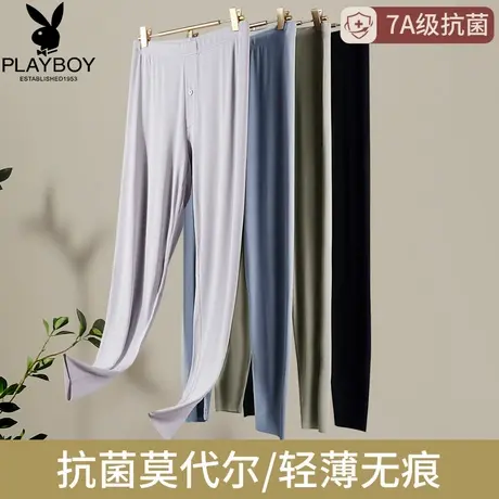 花花公子青少年莫代尔秋裤男款冬季薄款男士保暖裤抗菌无痕打底裤商品大图