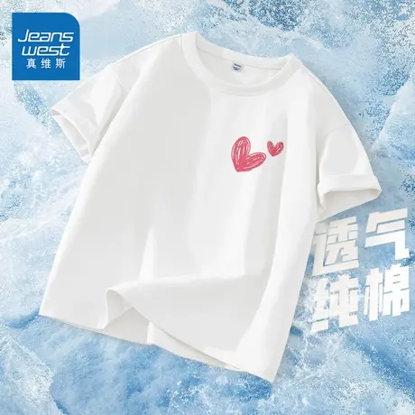 真维斯童装女童短袖t恤儿童夏季白色体恤女孩纯棉圆领爱心体恤夏图片