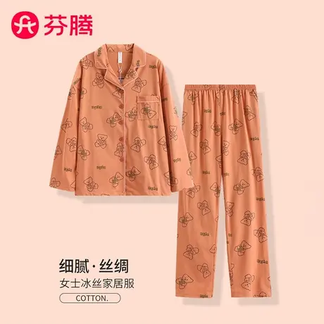 芬腾翻领睡衣印花休闲舒适春秋款长袖长裤开衫可外穿家居服套装商品大图