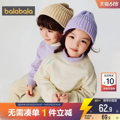 巴拉巴拉亲子装一家三口加绒卫衣儿童宝宝打底衫秋冬款上衣反季厚商品大图