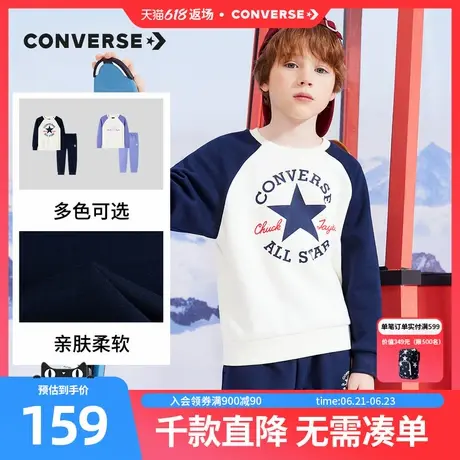 匡威儿童装男童加绒卫衣套装新款秋冬款女童加厚休闲长裤冬装潮酷图片