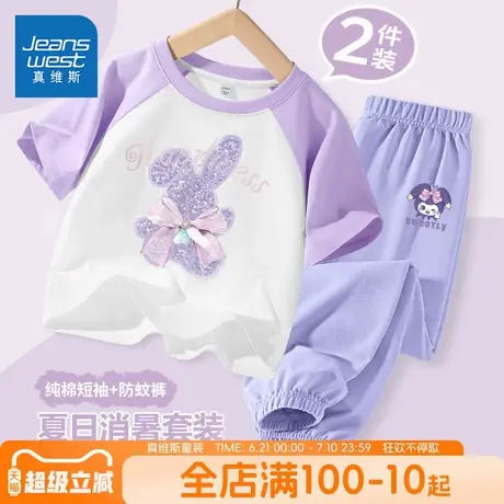 真维斯童装女童夏装裤子儿童2025新款纯棉套装女大童防蚊裤两件套商品大图