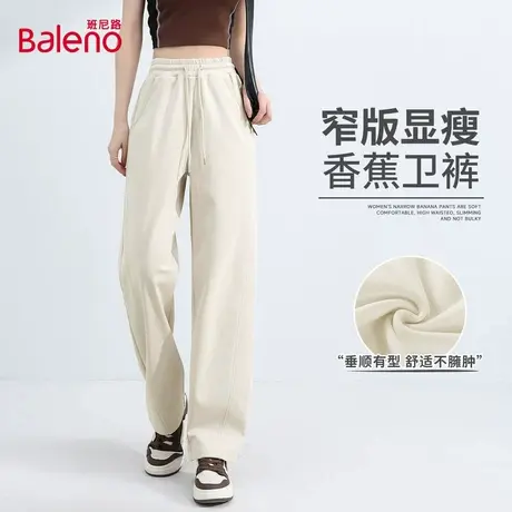 班尼路正品麻沙砾色窄版香蕉裤女2025秋季垂感长裤运动直筒裤女Q商品大图