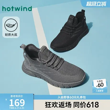 热风男鞋2025年春季新款透气网面鞋厚底运动休闲鞋百搭轻便鞋子男商品大图