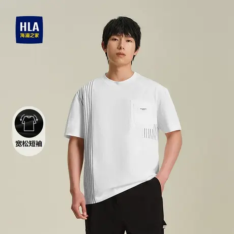 HLA/海澜之家短袖T恤25春夏新口袋撞色镶拼时尚宽松针织上衣男商品大图