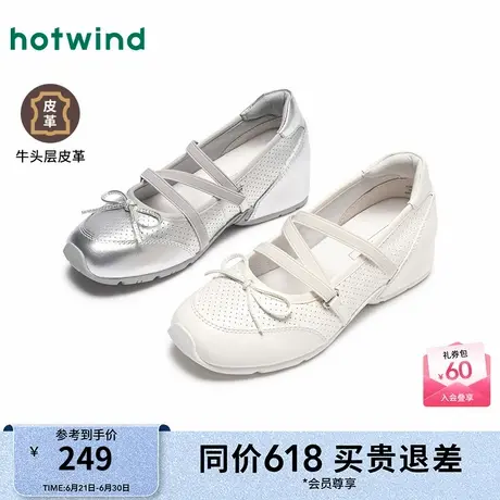 热风银色浅口单鞋女25春新款蝴蝶结增高女鞋百搭玛丽珍鞋子图片