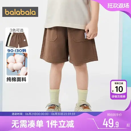 巴拉巴拉儿童短裤小童宝宝裤子夏季新款男童女童黑色运动中裤薄款商品大图