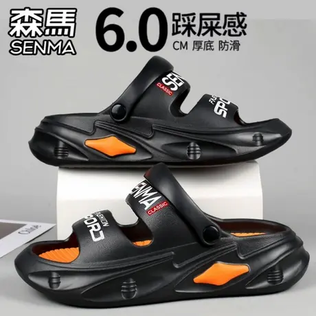 森马男士凉鞋夏季外穿防滑防臭软底凉拖户外运动开车大码沙滩拖鞋商品大图