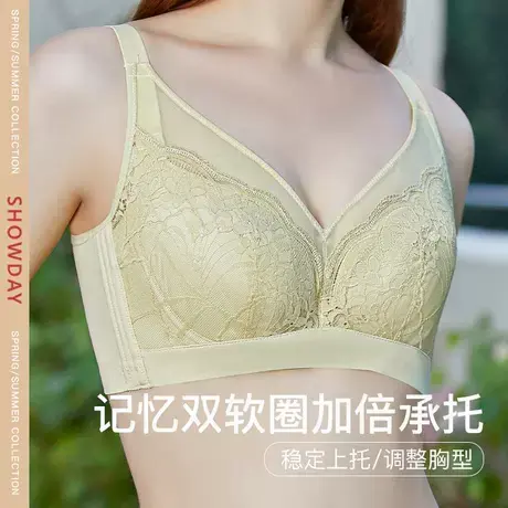 秀黛大胸显小蕾丝桑蚕丝文胸舒适透气软钢圈女士内衣L5110007C图片