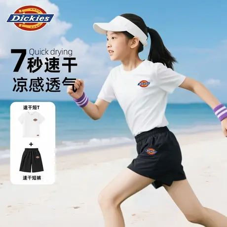 Dickies童装女童套装儿童凉感速干短袖男孩2025新款运动裤T恤薄A图片