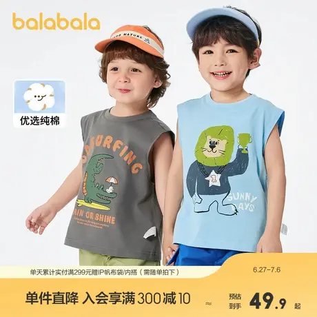 巴拉巴拉短袖t恤男童打底衫儿童夏装新款宝宝纯棉背心卡通童装潮商品大图