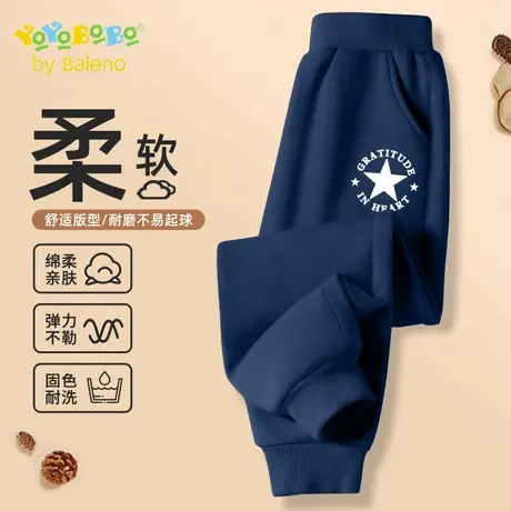 班尼路YBB系列男童卫裤秋款2025新款儿童秋季休闲裤男大童裤子薄图片