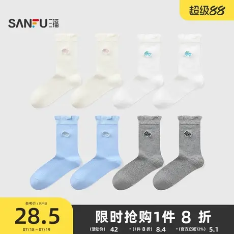 【三双装】三福女短筒袜秋季甜美可爱堆堆袜抗菌柔软舒适女士袜子商品大图