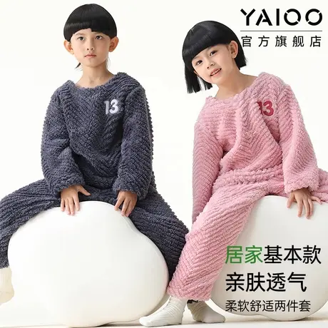 雅鹿儿童保暖睡衣2025秋冬新款套装男童女童家居服休闲舒适儿童装商品大图