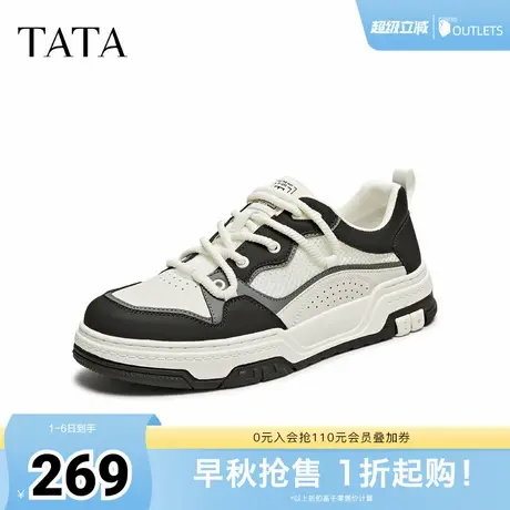 TATA他她厚底休闲透气板鞋男鞋百搭运动小白鞋2025夏新款PEI01BM5商品大图