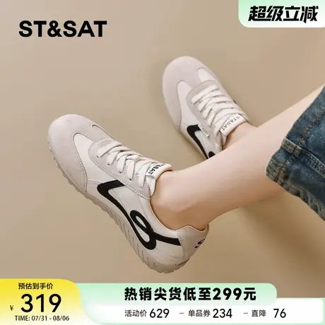 星期六平底德训鞋女2025新款秋季轻便防滑通勤单鞋软底休闲小白鞋商品大图
