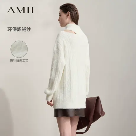 Amii2025秋新款环保貂绒高领镂空扭绳搬针工艺毛衣女宽松毛绒上衣图片