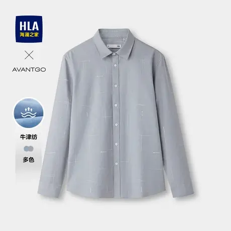HLA/海澜之家轻商务经典系列长袖衬衫25春夏新牛津纺印花衬衣男商品大图