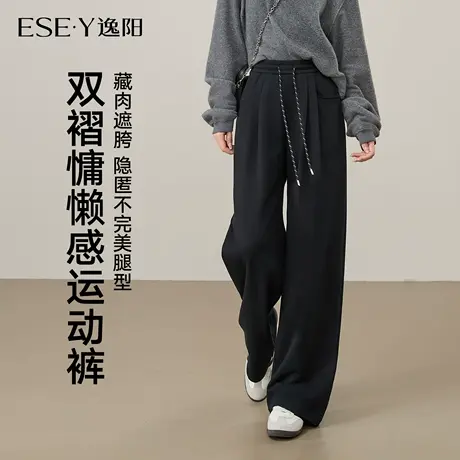 逸阳慵懒感棉阔腿裤女2025年秋新款灰色高腰撞色香蕉运动休闲裤子商品大图