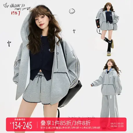 KEIKO 编织带饰灰色连帽卫衣女25新款韩系外套开衫+卫裤两件套装商品大图