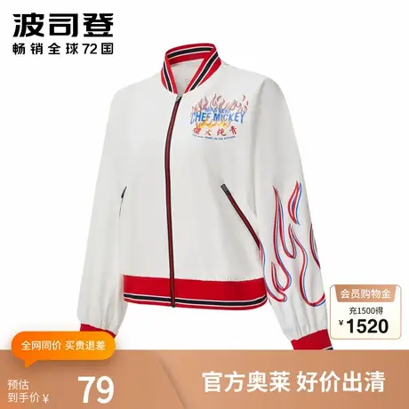 波司登奥莱短外套女长袖折扣官网小众时尚休闲百搭短款图片