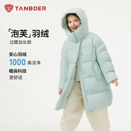 坦博尔2025冬季新款儿童时尚巴恩凤羽绒服保暖休闲时尚外套图片