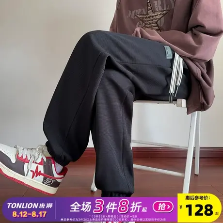 唐狮秋冬新款男休闲长裤宽松运动卫裤简约直筒束脚裤子黑色潮流W图片