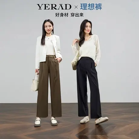 【理想裤】娅丽达莱赛尔醋酸直筒裤女休闲西装裤2025窄版阔腿裤子商品大图
