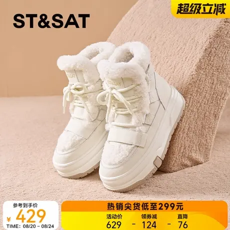 星期六厚底雪地靴女2025新款冬季加绒棉鞋百搭毛毛鞋休闲高帮板鞋图片