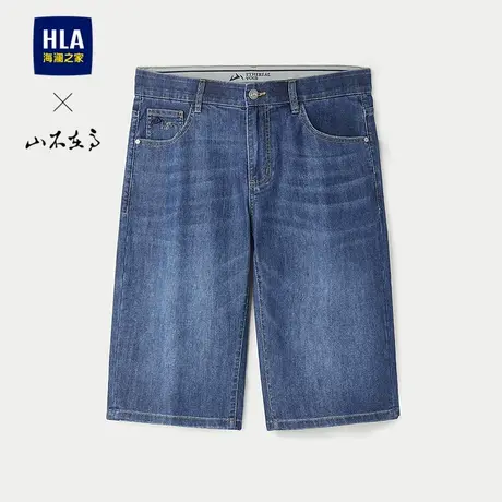 HLA/海澜之家秀场同款山不在高系列牛仔中裤25春夏新时尚直筒裤男商品大图