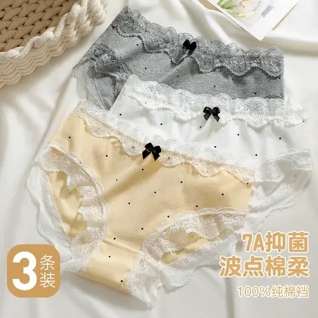 梦芭蒂7A抑菌时尚波点蕾丝内裤女100%棉底裆亲肤透气中腰不夹屁屁图片