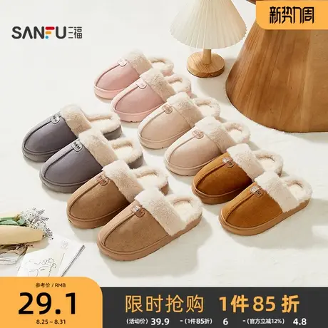 三福棉拖鞋毛绒防滑增高厚底保暖包头半拖鞋女款可外穿冬2025新款商品大图