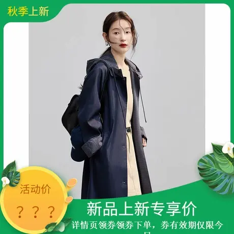 2025年秋季新款女撞色休闲格纹拼接莱赛尔连帽长风衣外套女装上衣商品大图