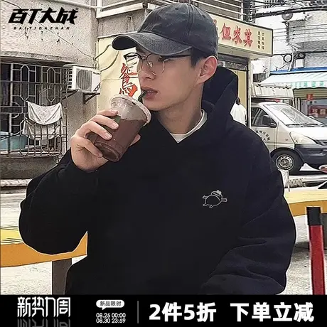 潮牌小众设计感躺平蛙连帽卫衣男正肩百搭秋季休闲纯棉情侣上衣商品大图