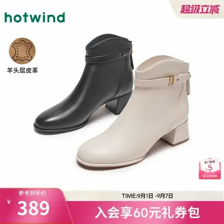 热风时装靴女24冬新款气质时尚圆头短筒靴纯色瘦瘦靴粗跟靴子图片
