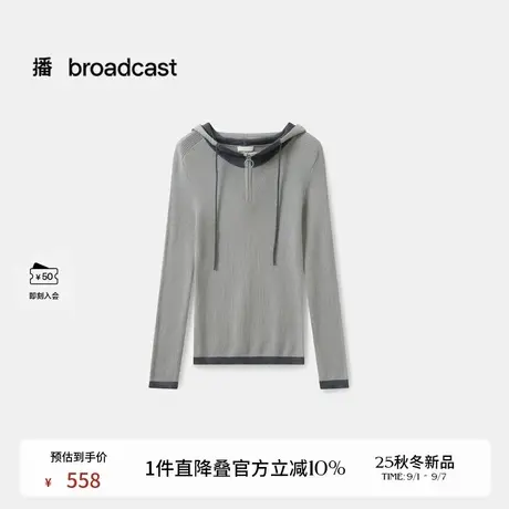 播复古运动撞色连帽针织衫女25秋季新款长袖上衣DDS4SD5190商品大图