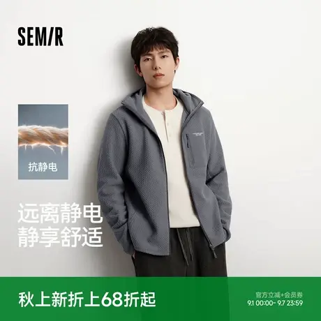 森马外套男抗静电摇粒绒针织夹克2025冬季新款连帽上衣拼接户外潮商品大图