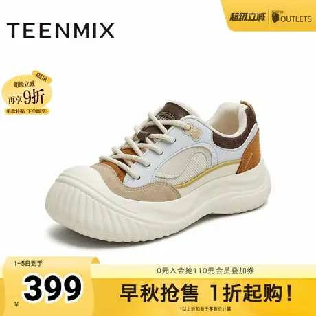 天美意厚底户外休闲鞋复古运动鞋女大头鞋单鞋2025秋新款CF320CM5商品大图