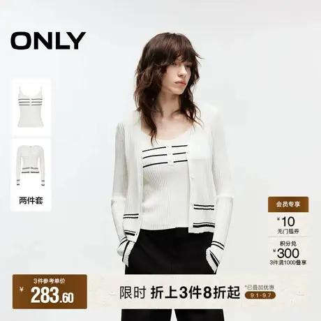 ONLY2025秋季新款吊带开衫舒适高弹撞色条纹短款套装毛衣针织衫女商品大图