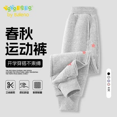 班尼路YBB系列女童运动裤儿童秋季薄款休闲裤2025新款女大童裤子商品大图