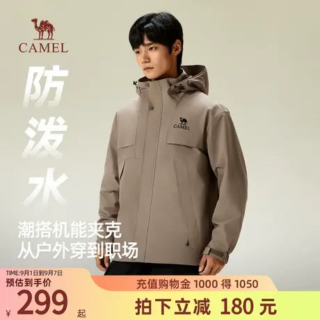 骆驼男装机能夹克工装外套2025春秋款户外风衣旅行服徒步登山服男商品大图